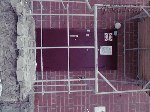 S2920001_новый размер